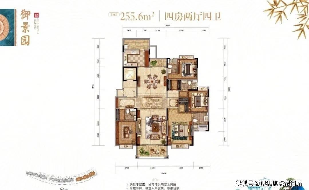 御景园售楼处电话: 400 816 8162 售楼中心,楼盘项目全面介绍:含开盘