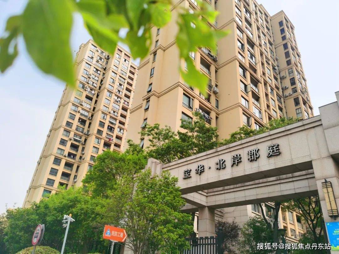 宝华北岸郡庭(售楼处)首页网站|宝华北岸郡庭售楼处|北岸郡庭欢迎您