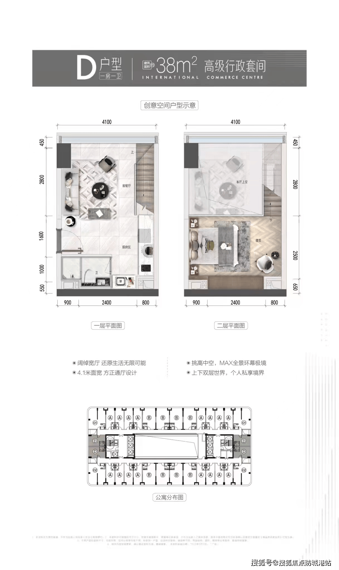 碧桂园三龙汇户型图片