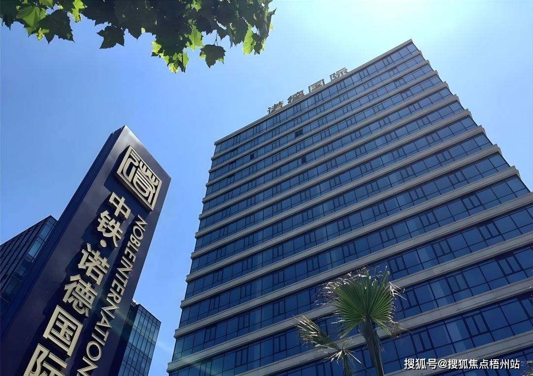 上海中铁诺德国际中心租1-20人 精装修办公室 交通便利 可注册