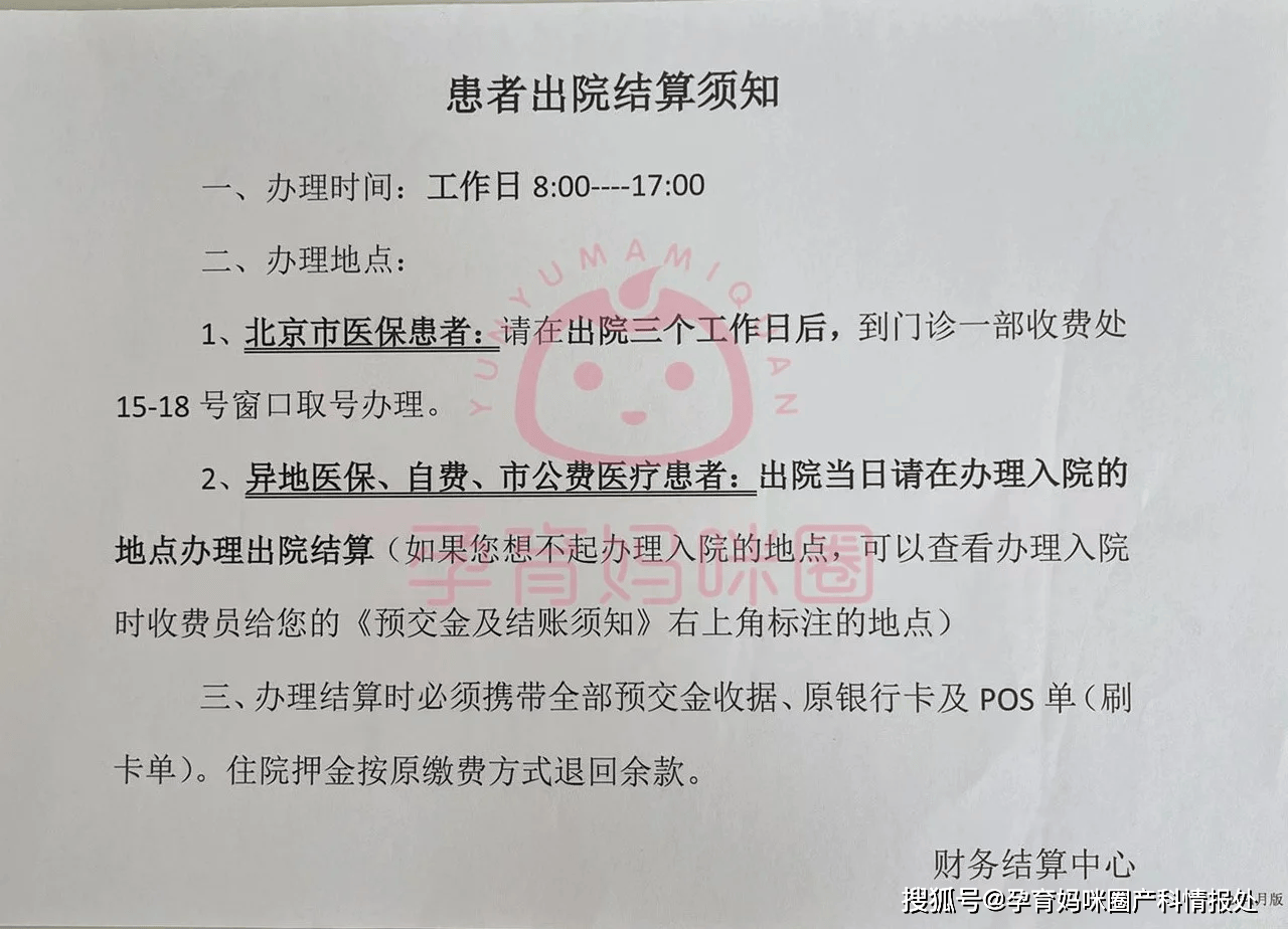 北京309医院、找跑腿挂号预约检查住院,让您省心安心擅长科室的简单介绍 北京309医院、找跑腿挂号预约检查住院,让您省心安心擅长科室的简单介绍