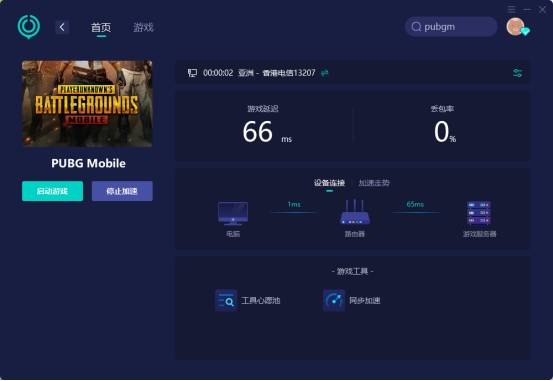 白卜庭冒险pubg四人没人管，帮您化解痛点(图2)