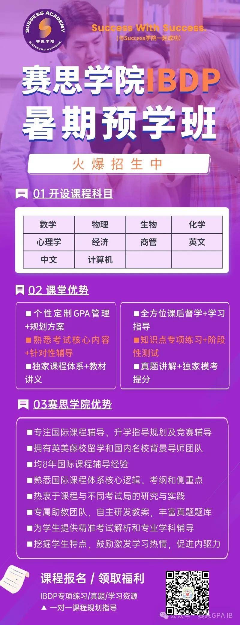 醫藥學分數線_2024年北京中醫藥大學東方學院錄取分數線（2024各省份錄取分數線及位次排名）_醫藥類錄取分數線