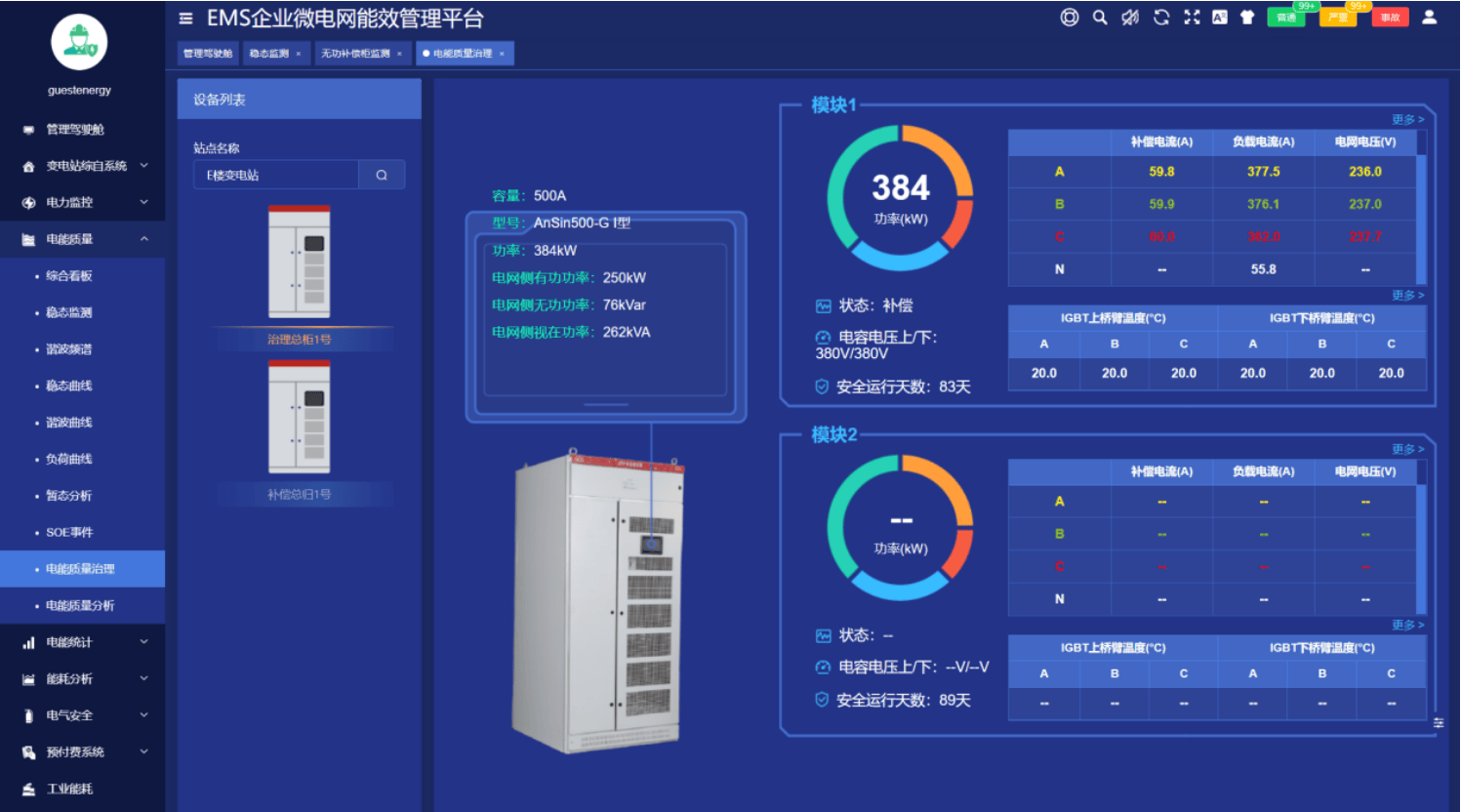 超声波流量计：开启工业计量新时代