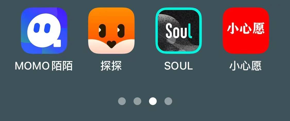 第一性原理重构陌生人社交应用--小心愿对陌陌与soul的逆袭