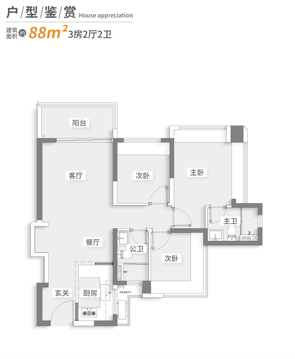 中海珑悦理(深圳)中海珑悦理房价/户型图/样板间/规划