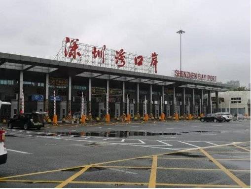 深圳湾口岸蛇口邮轮港【地标】星级配置,商务社交更高效5a精品写茁ゥ