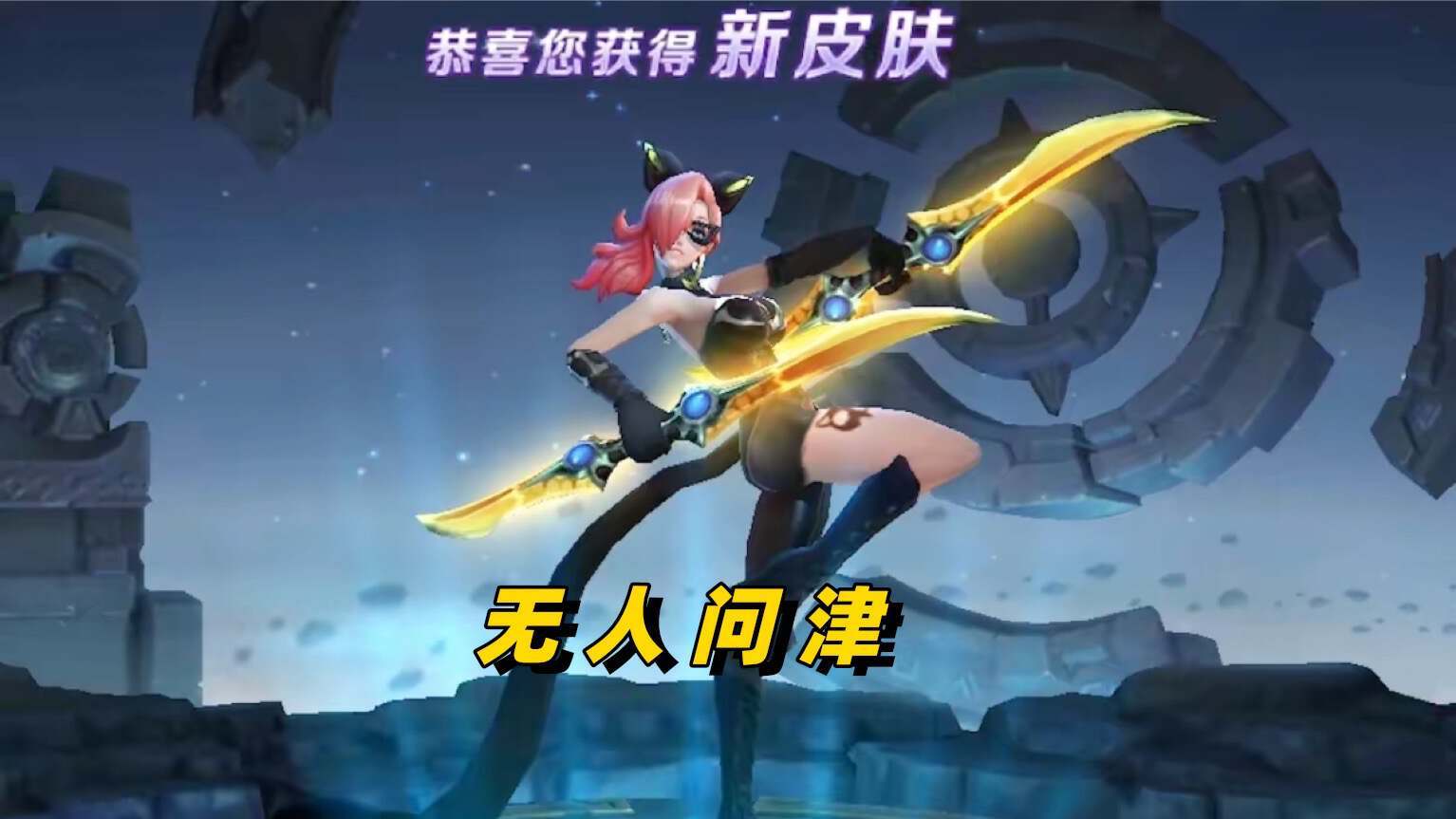 碎片商城更新首日,阿轲暗夜猫娘无人问津,榜首的ta销量破7位数