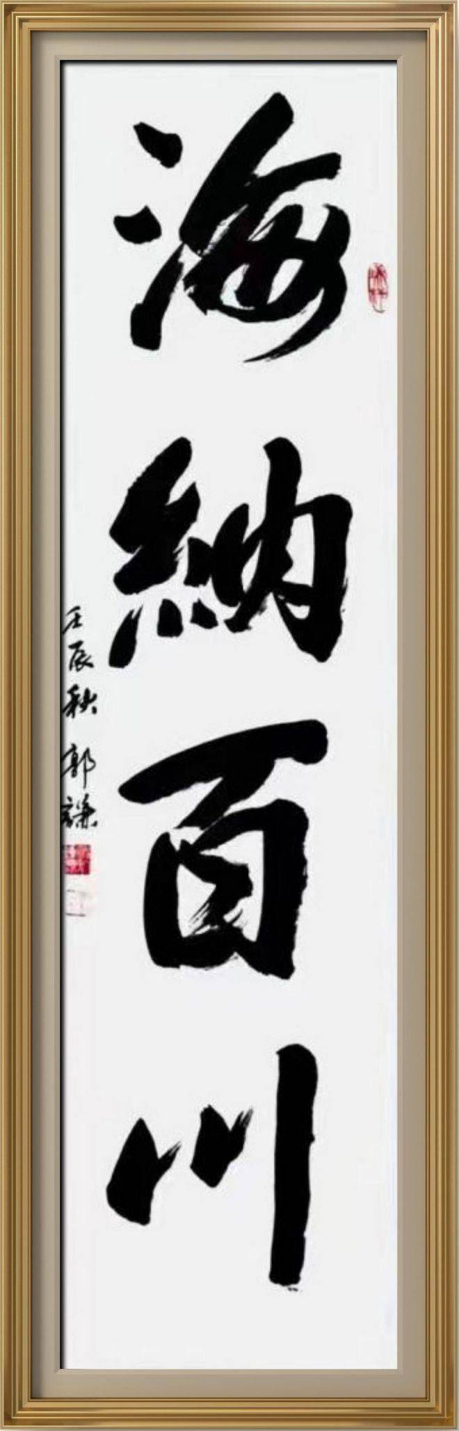 中国艺术家郭谦欧洲巡展