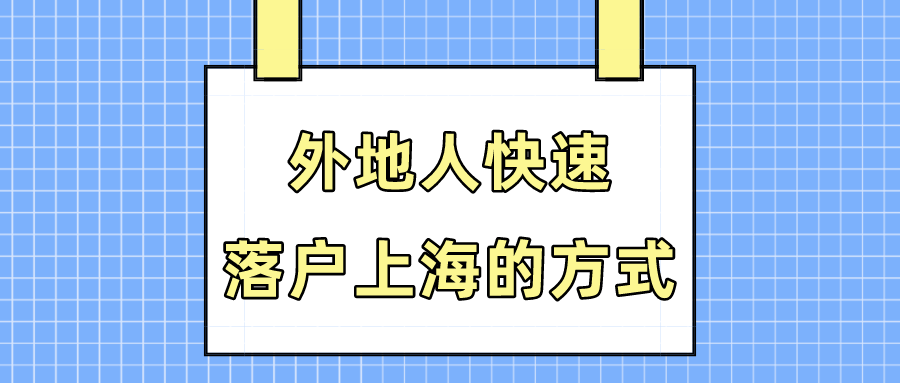 2024年外来人口_GDP傲视全国,生育率却“垫底”!外来人口占比超40%,上海的未来