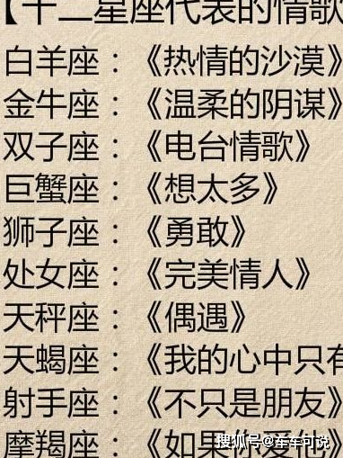 狮子座的人非常要强,他们是不愿意输给任何人的,他们头脑灵活,思维