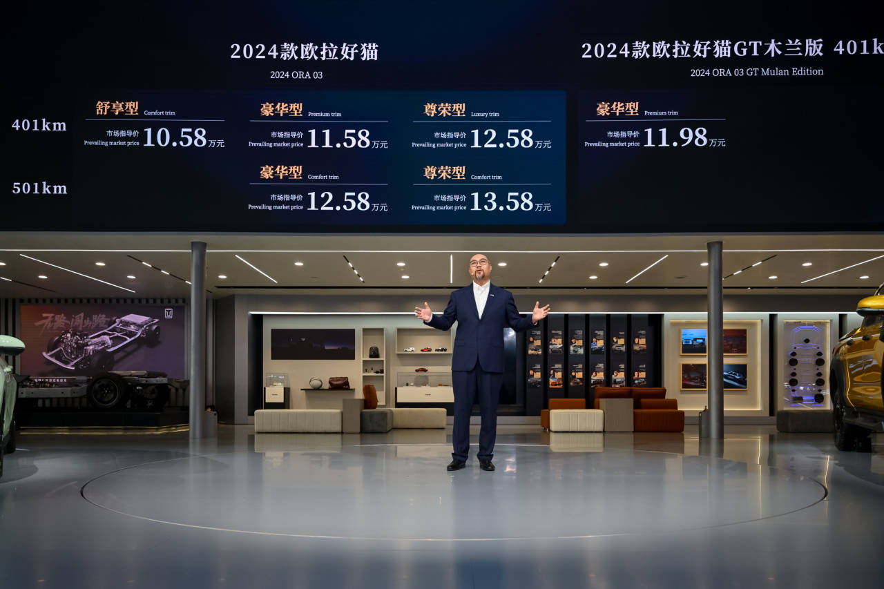欧拉开启全球化2.0新时代，2024款欧拉好猫&木兰版北京车展上市