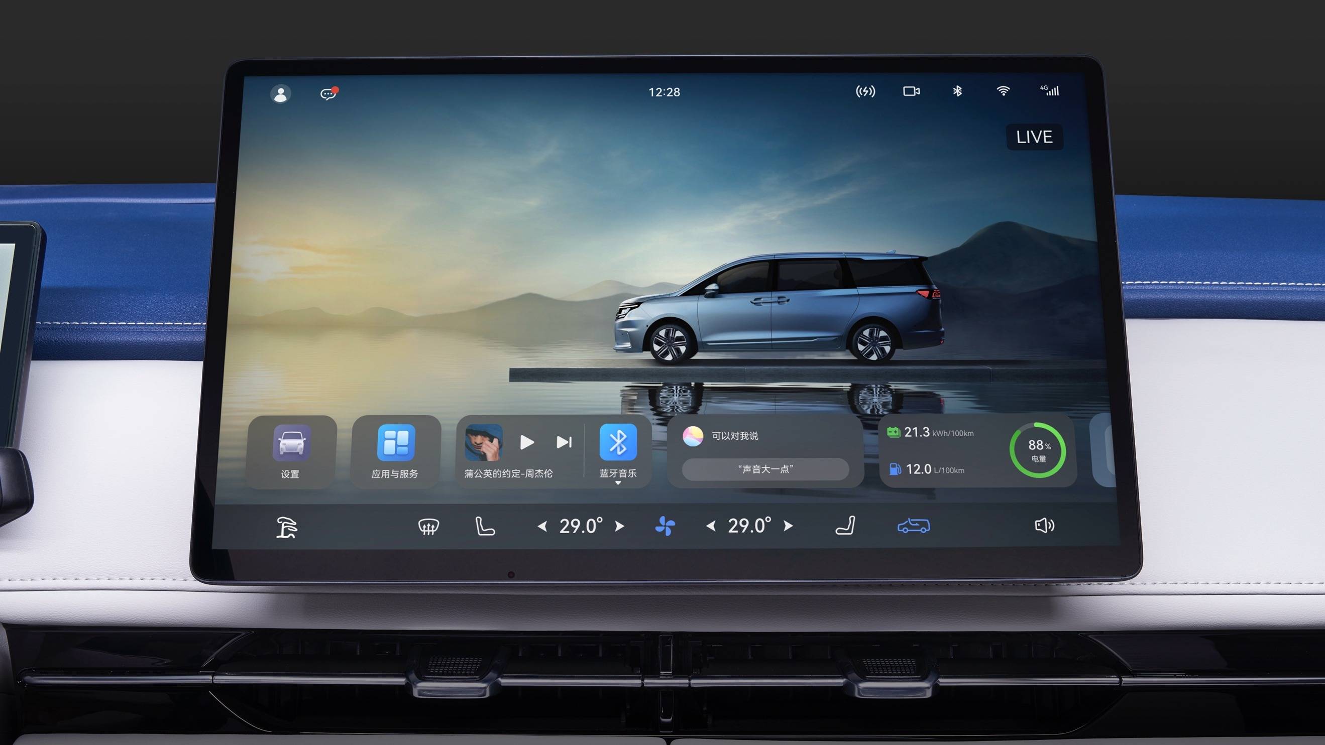 mpv"鸿途"携手同行 瑞风rf8鸿蒙版正式上市