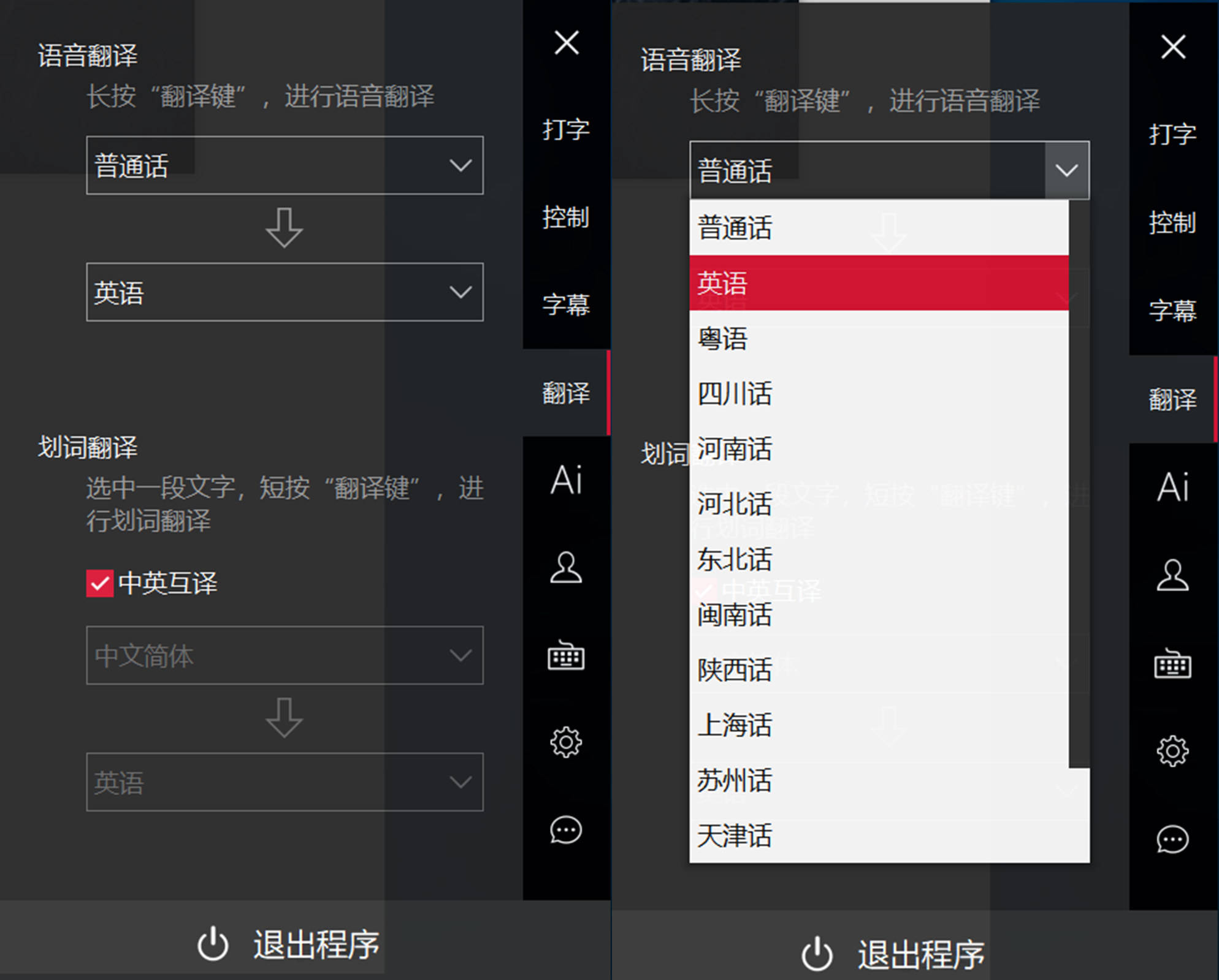 让你工作如虎添翼，游刃有余的好帮手，珂芝Z98AI键盘使用体验