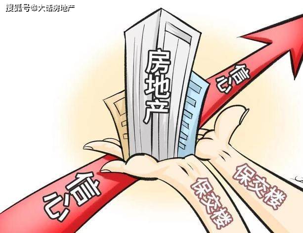 随着销售难度的增加,开发商的资金链日趋紧张,交楼问题也随之