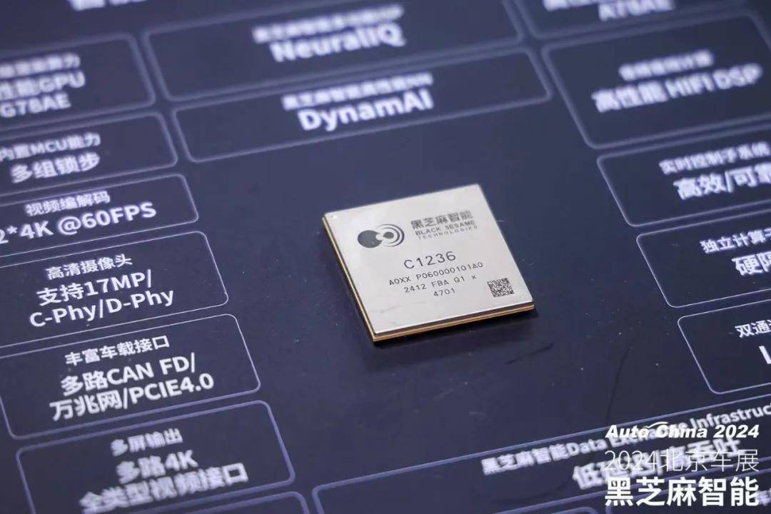“舱驾融合”竞速赛升级，行业首颗“四域合一”芯片迈入量产阶段_搜狐汽车_搜狐网