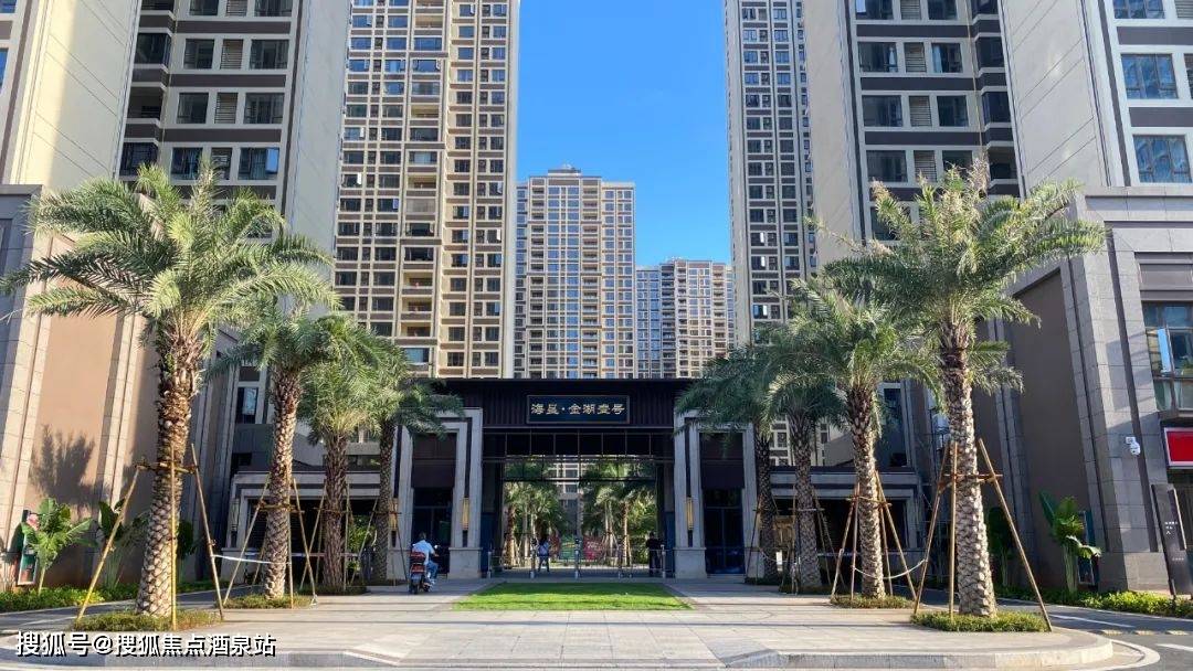 海口海垦金湖壹号售楼电话〢楼盘详情〢区域配套〢户型图〢24小时热线
