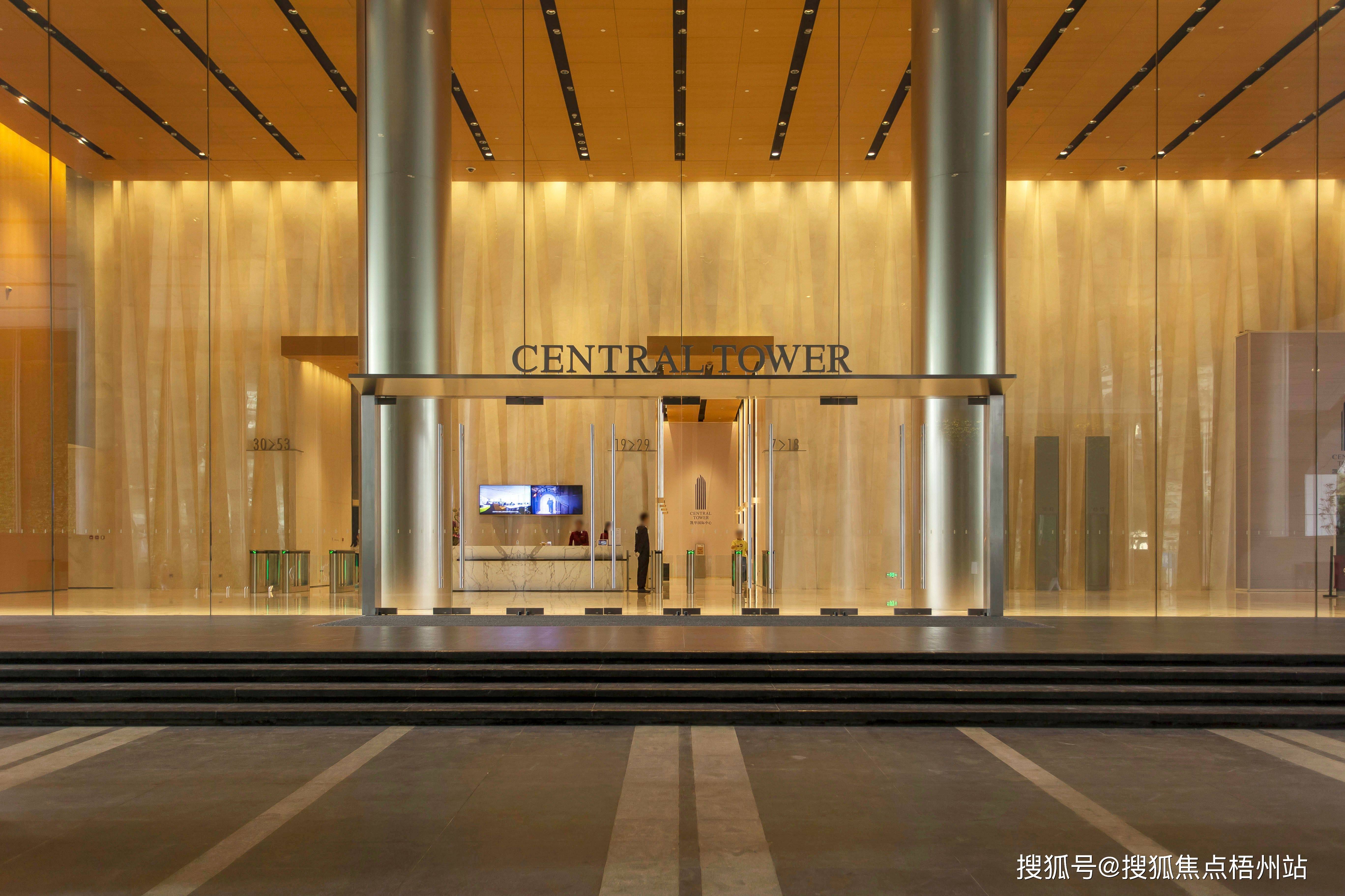 2024年广州凯华国际中心写字楼怎么样?优质物业直租房源 【预约通道】