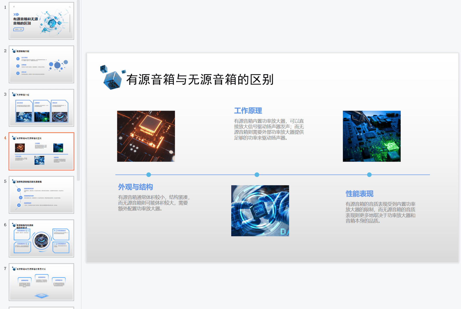 让你工作如虎添翼，游刃有余的好帮手，珂芝Z98AI键盘使用体验