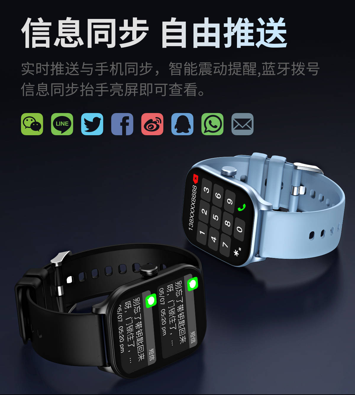 销售生产智能手表智能手环gps运动手表4g智能设备智能定位手表
