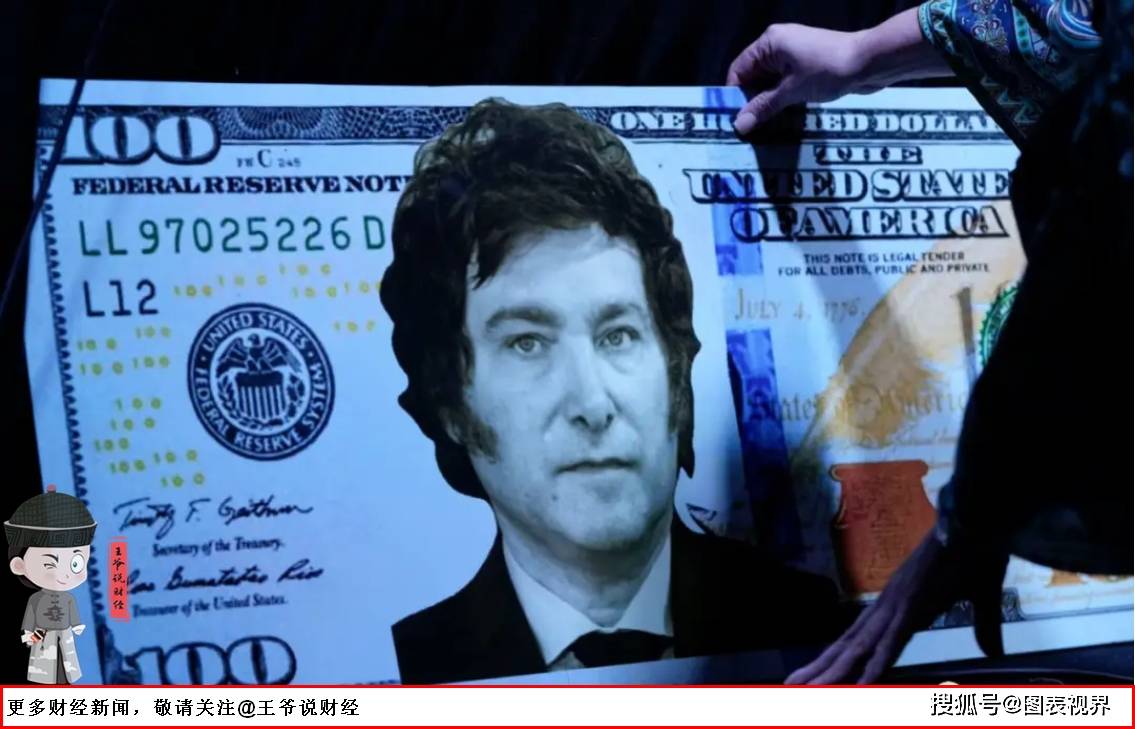 没想到！过去3个月，阿根廷比索汇率大涨25%！成全球最佳货币？_搜狐网