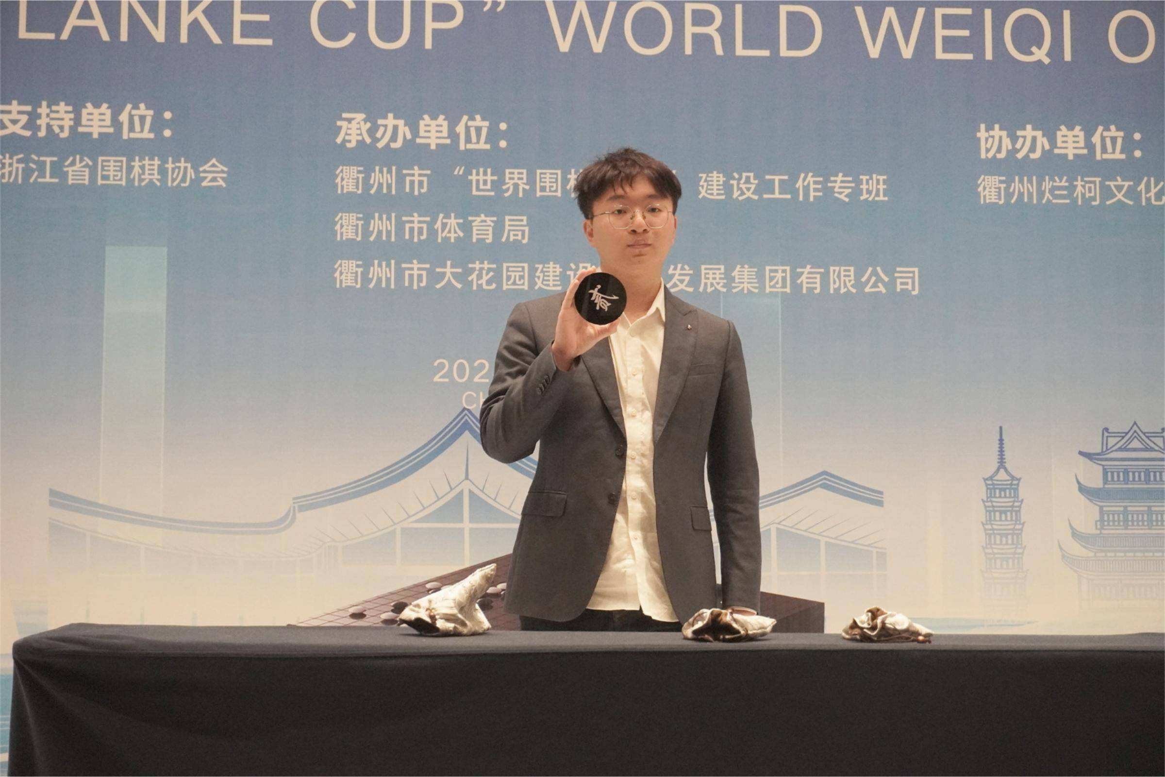 衢州烂柯杯8强对阵:申真谞vs杨鼎新,朴廷桓vs辜梓豪等