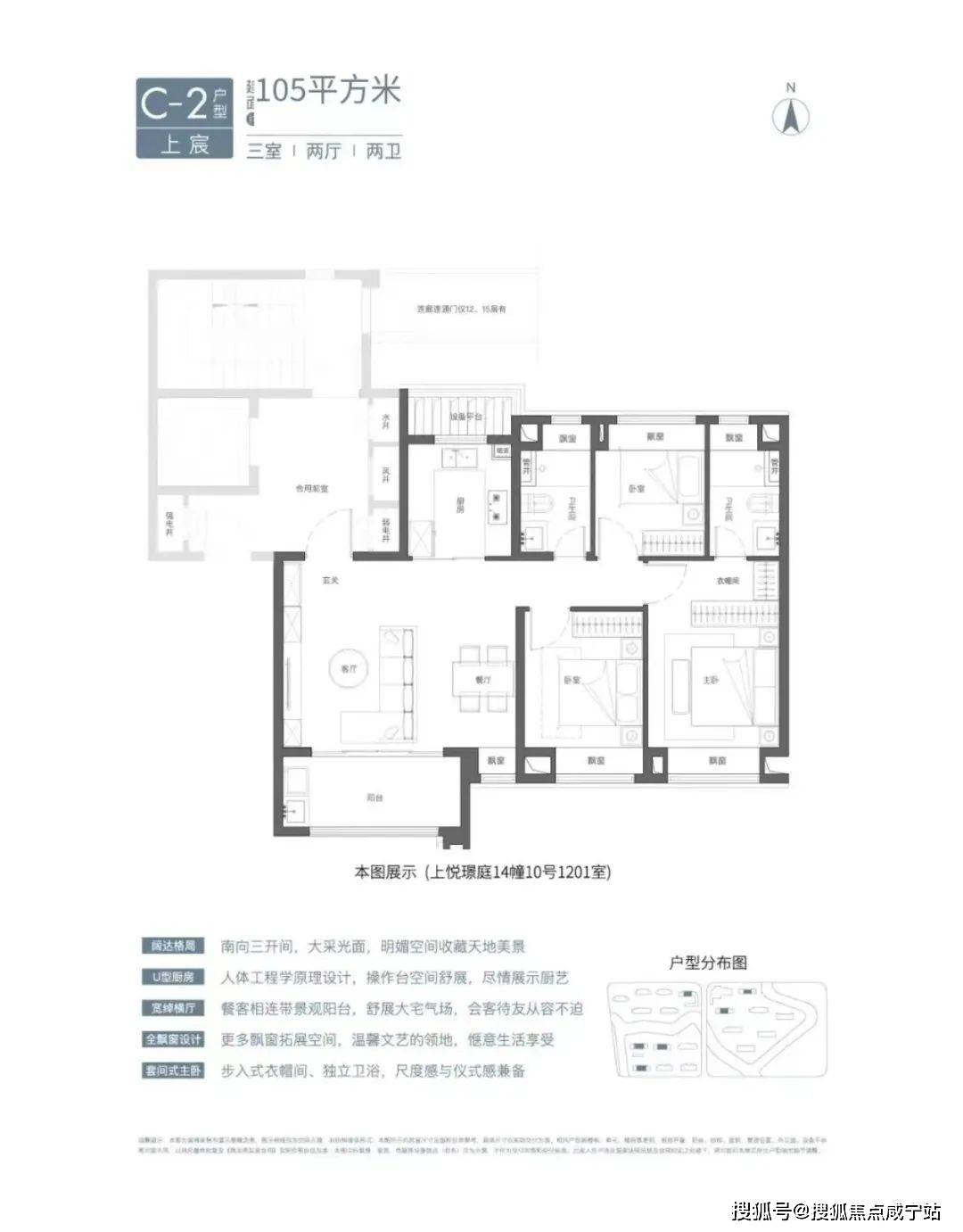国贸虹桥璟上售楼处电话@上海国贸虹桥璟上楼盘详情-价格-面积-优惠
