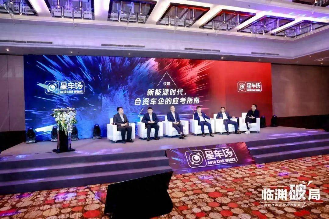 合资突围背后:在油车市场仍保持统治力,62%合资车主倾向合资电车_搜狐汽车_搜狐网