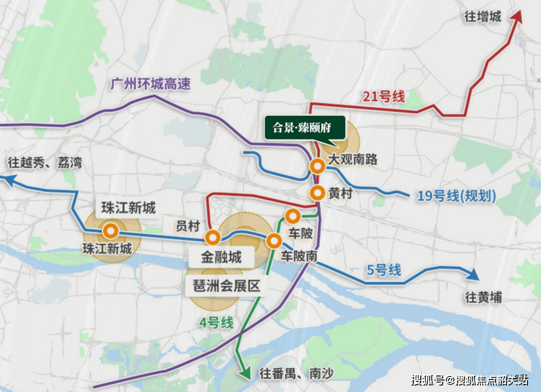 广州·合景臻颐府78vipline:4009908525转接222【售楼中心】78