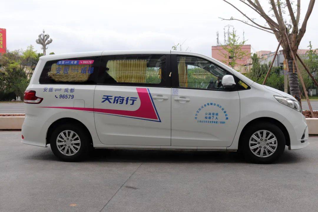 遂宁安居区往返成都有这个商务小车?