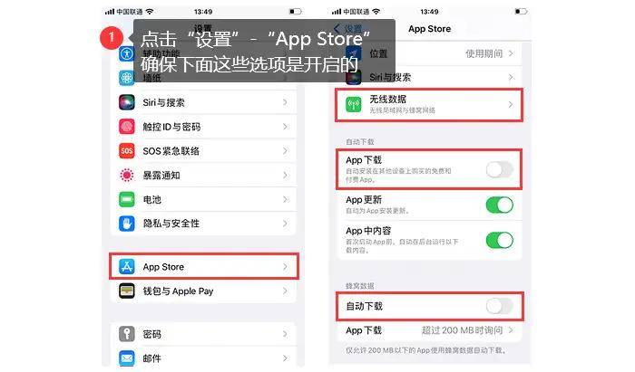 苹果公司智能手机浏览没法应用软件咋办？6个应用软件系统等你来(图4)