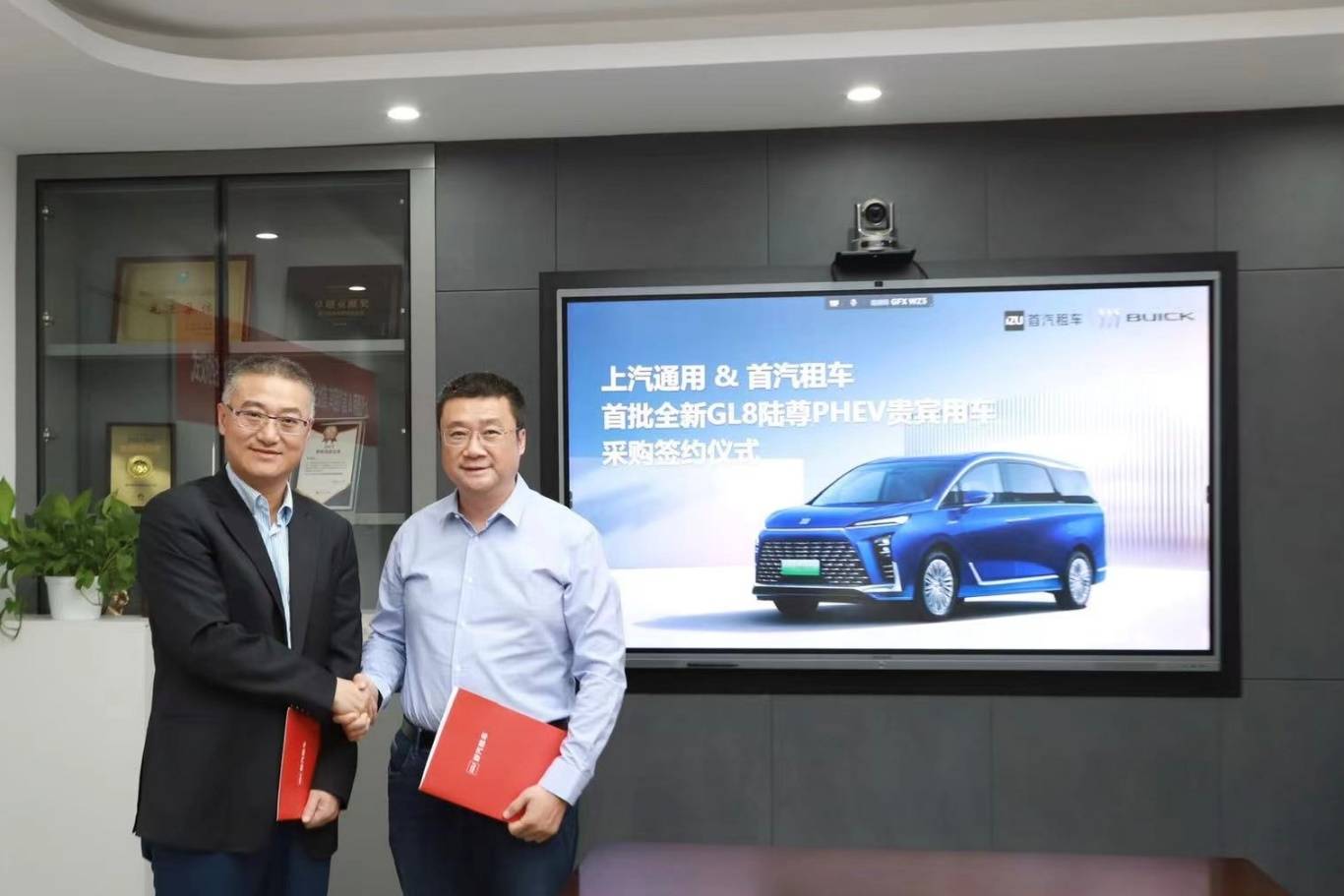上汽通用汽车与首汽租车_搜狐汽车_搜狐汽车签署了新的GL8陆尊PHEV VIP轿车购买协议。com