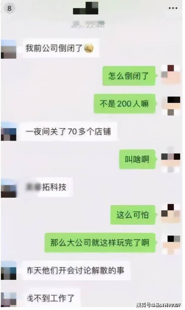 狂揽85亿!70后温州人做留学生"倒爷",即将干出一家ipo