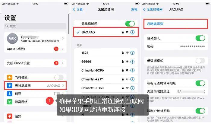 苹果公司智能手机浏览没法应用软件咋办？6个应用软件系统等你来(图2)