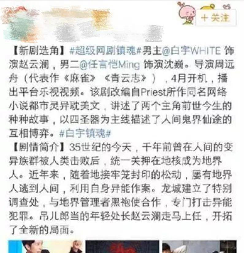 主角辞演,拉来"救场",却成就"经典",迎来事业"巅峰"!