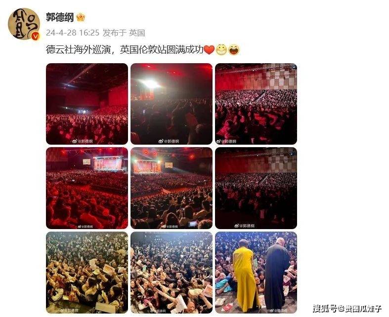 照片中,众多前排的观众高举着纸张,期待着能够得到偶像的签名,这一幕