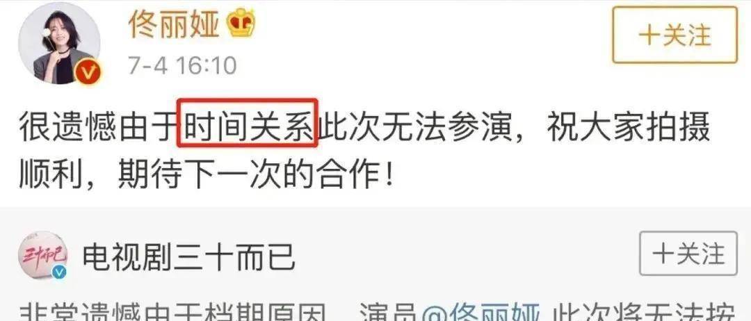 主角辞演,拉来"救场",却成就"经典",迎来事业"巅峰"!