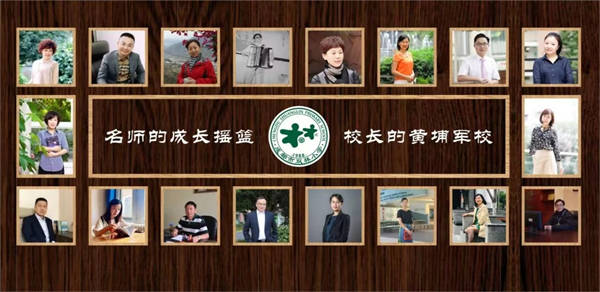 成都市校(园)长发展基地校开放周活动成华专场在双林小学举办