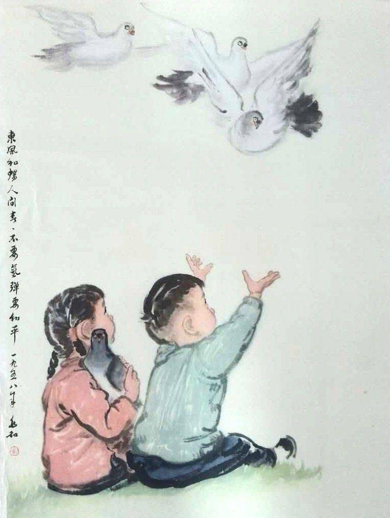 《和平之春》,1958年,蒋兆和着.《和平报》,陈元撰."我们要和平!