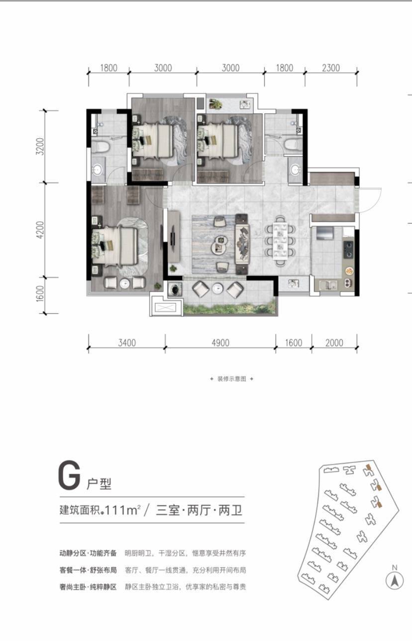 成都新房领地天府城值得买吗_成都房价领地天府城_成都购房政策领地