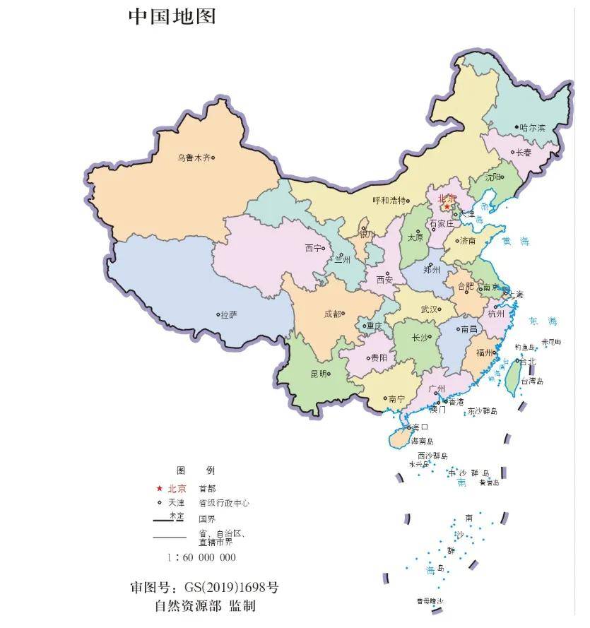 六,其他中国地图素材详情请复制下方链接到浏览器查看:https://mp.