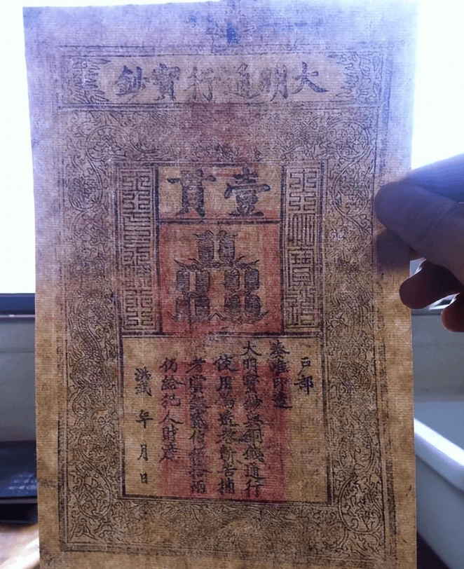 木雕惊藏明朝银票,645年秘密终揭晓,珍贵文物见证历史