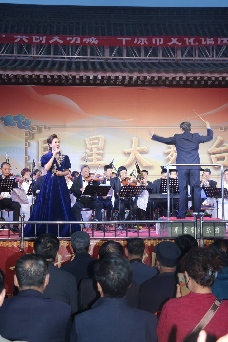 演出单位:星海乐团,市文化馆合唱团,银河艺术团,以及我市部分优秀歌手