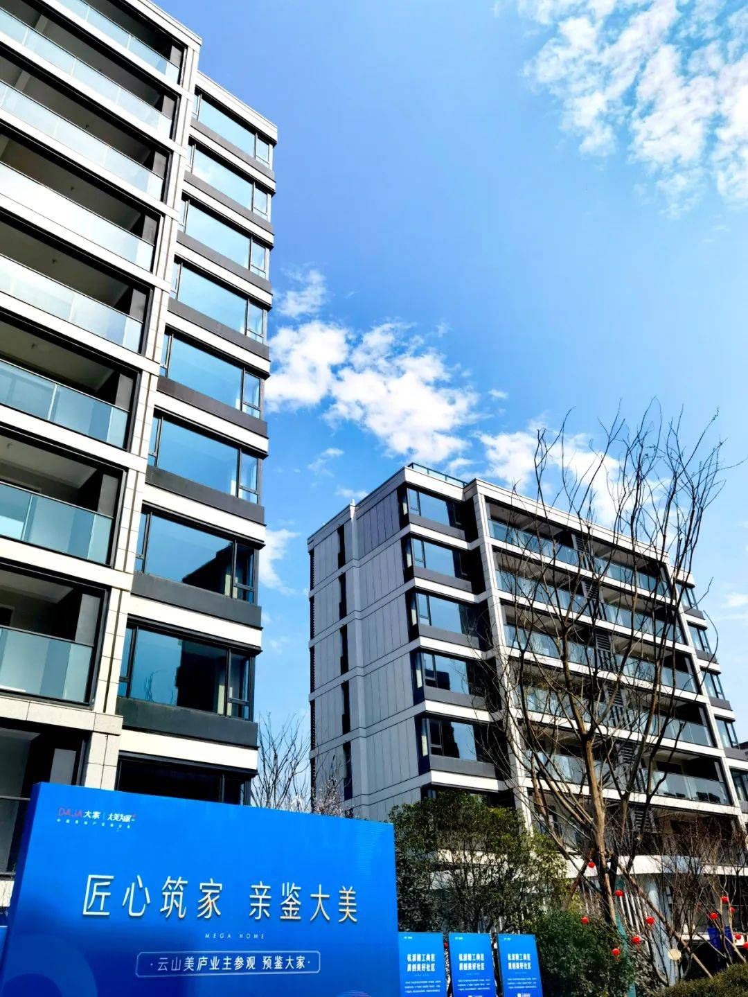 芜湖伟星大家玖都荟小区售楼处电话-玖都荟售楼中心预约热线-玖都荟