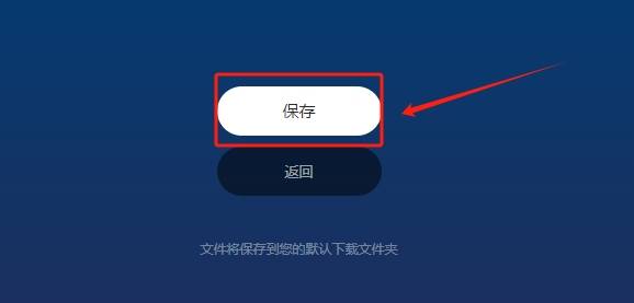 播放器文档是不是高清晰度播映？这三种方式帮你顺利完成播放器高清晰度播映操作方式！(图14)