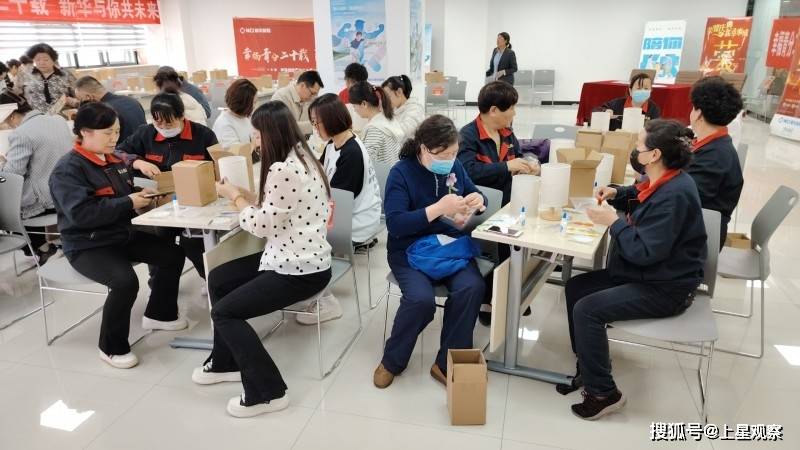 中投公司系统直管企业青海联合志愿团队开展赠险系列公益活动