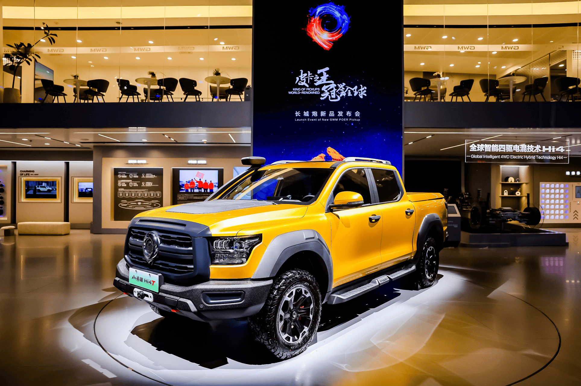 对话长城炮高层:应对转型挑战,推动皮卡政策解禁