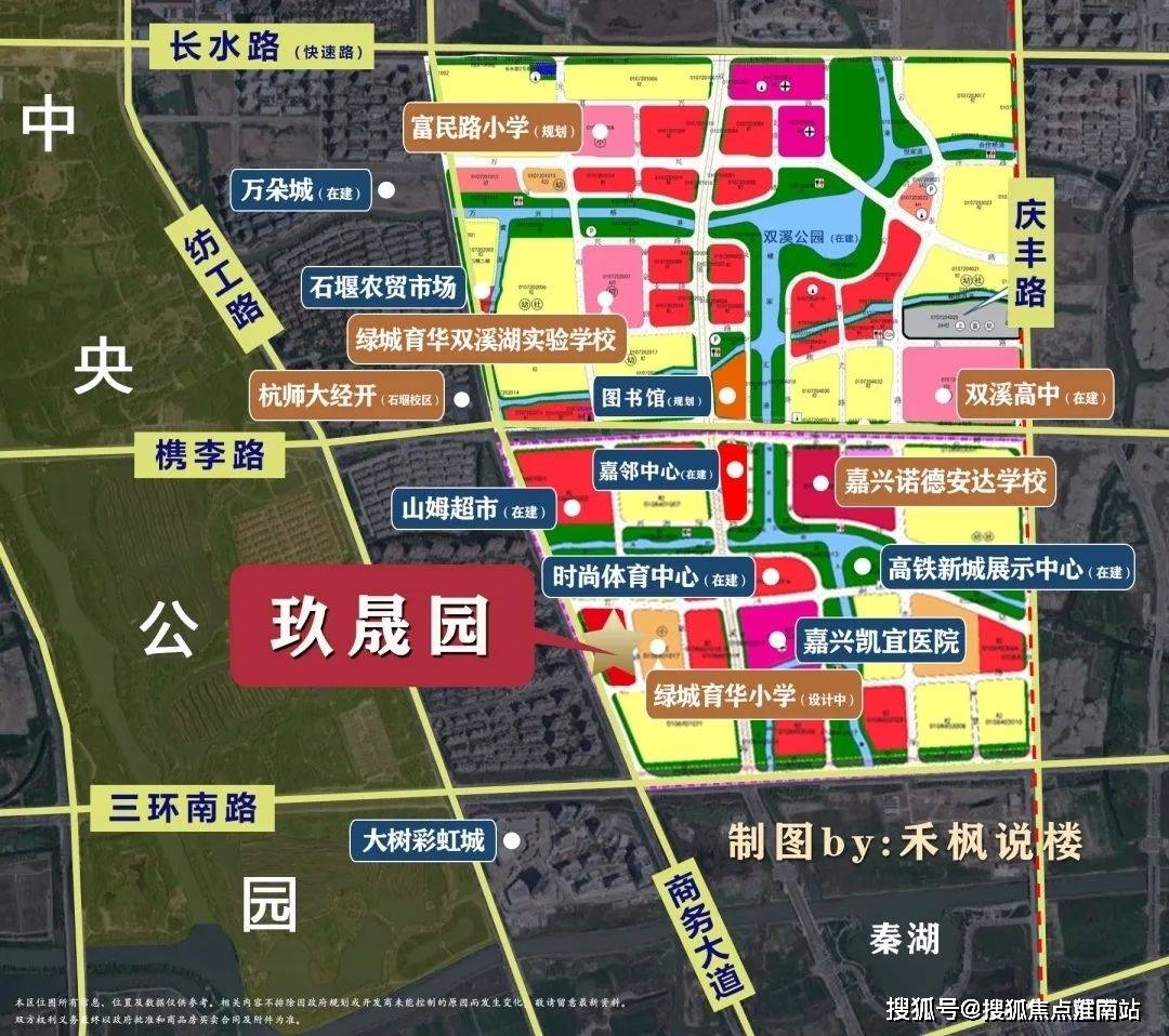 玖晟园-嘉兴国商区(玖晟园)楼盘详情-玖晟园房价-户型-容积率-小区