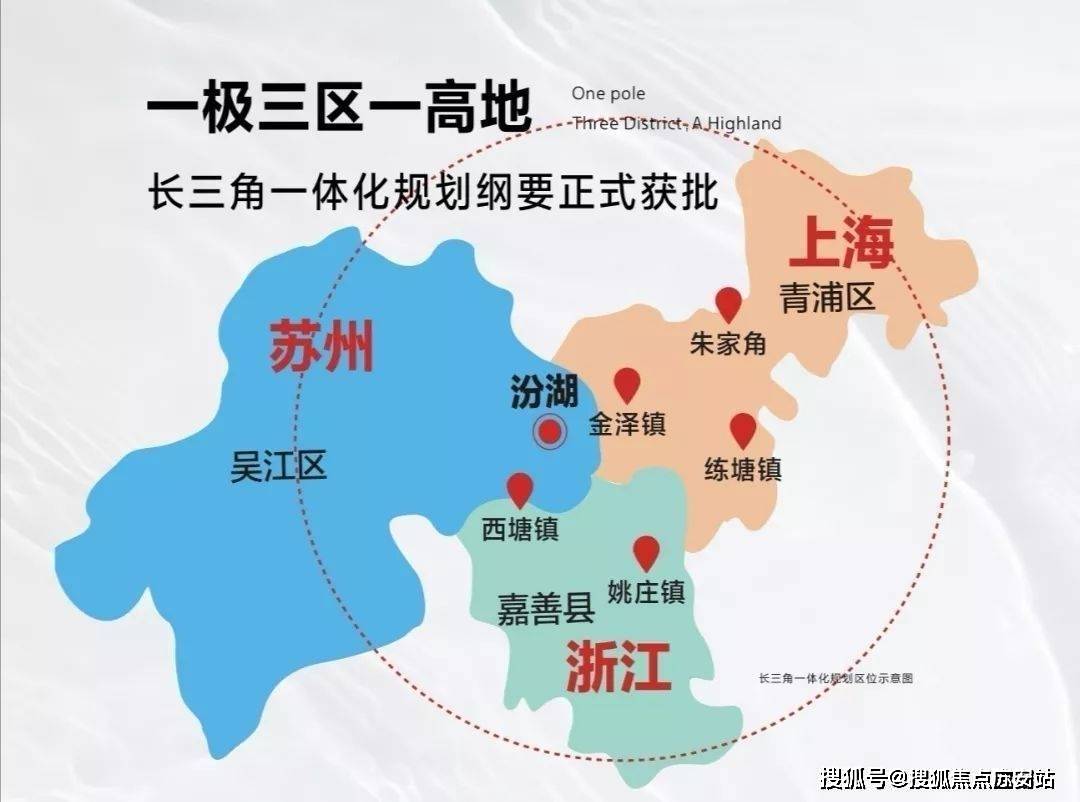 南接浙江嘉善,以其黄金三角腹地的独特地理优势,肩负接轨上海"桥头堡"