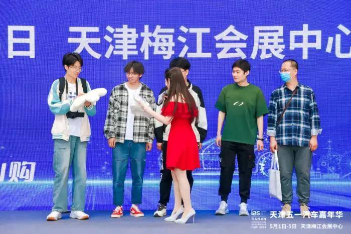 2024天津五一汽车嘉年华盛大开幕